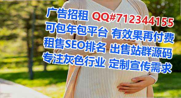 永川试管婴儿园林绿化门市部